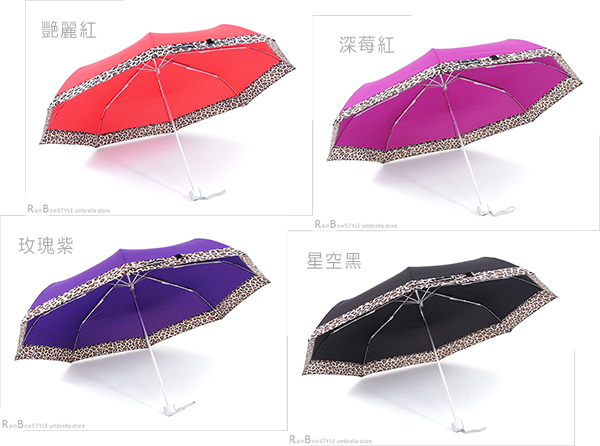Rainbow雨傘 Leopard 魅影豹紋 折疊型 深莓紅 洋傘陽傘防風傘無敵傘自動傘 2支免運 露天拍賣