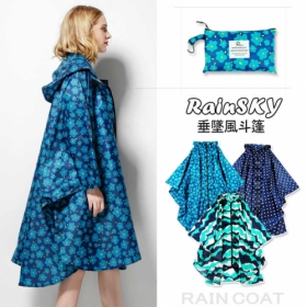 【RainSKY】垂墜風斗篷-雨衣/風衣