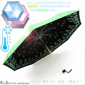 凡爾賽雙絲印-104cm輕量晴雨傘