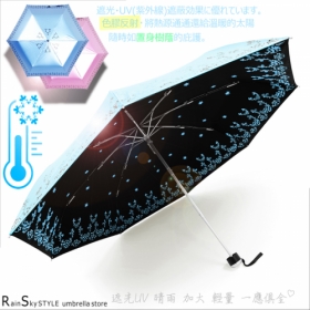 凡爾賽雙絲印-104cm輕量晴雨傘