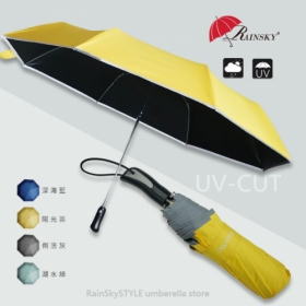日夜晴雨用∣超大黑膠自動傘