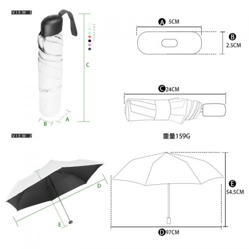 Rainsky琦盛雨洋傘-雨傘製造、雨傘工廠、雨傘訂製