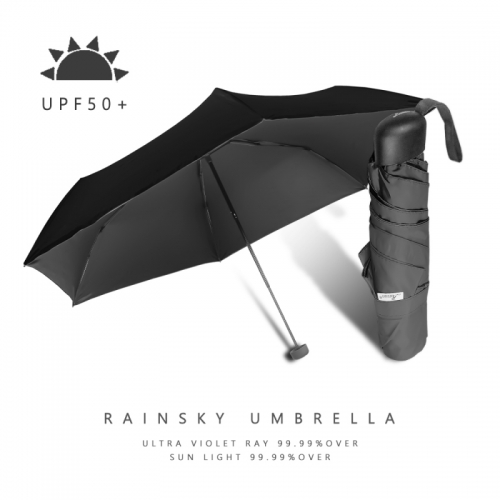Rainsky琦盛雨洋傘-雨傘製造、雨傘工廠、雨傘訂製