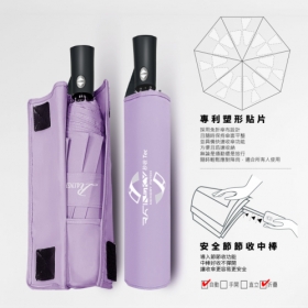 23吋節節收-秒收機能傘