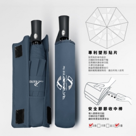 23吋節節收-秒收機能傘
